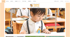 Desktop Screenshot of chuma.yamayuri.com